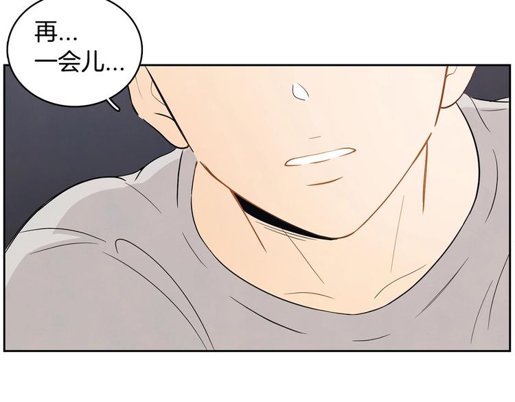 第2话 你谁啊？67