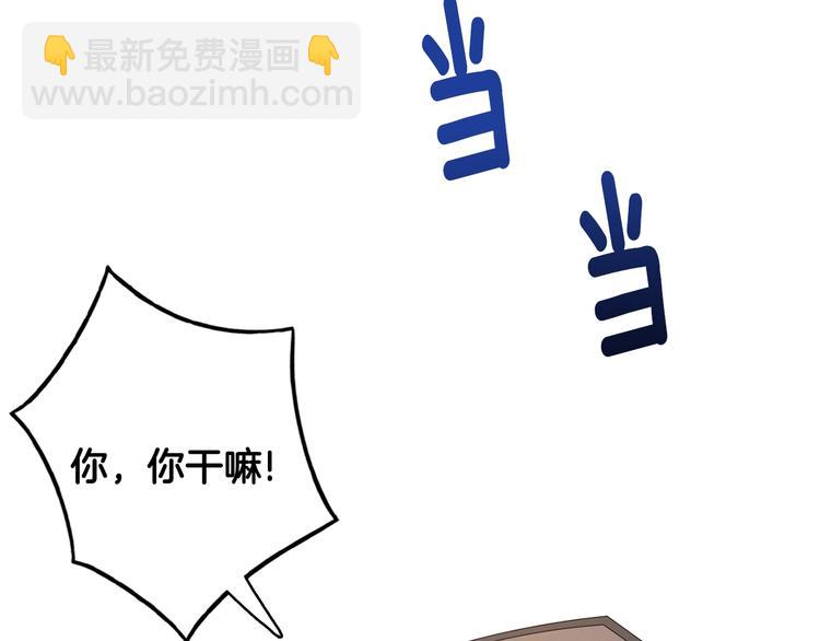 第2话 你谁啊？7
