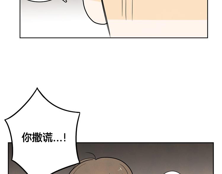 第2话 你谁啊？71