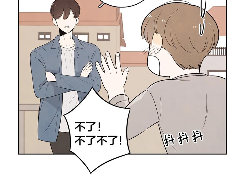 第2话 你谁啊？78