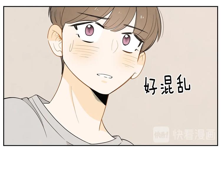 第2话 你谁啊？83