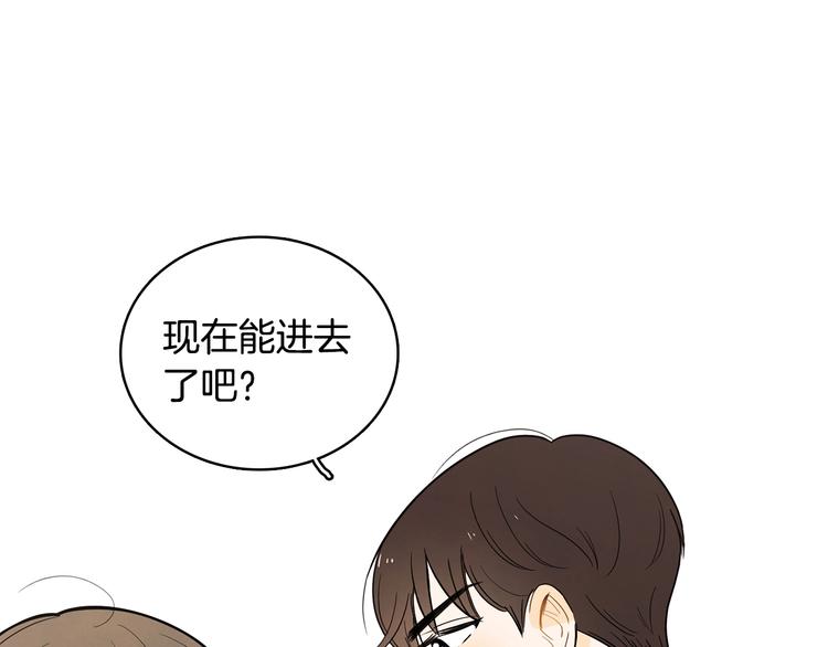 第2话 你谁啊？84