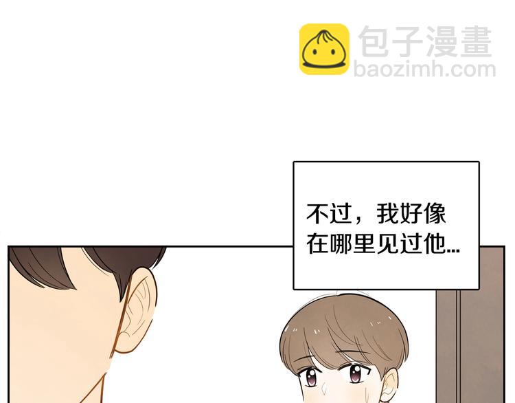 第2话 你谁啊？89