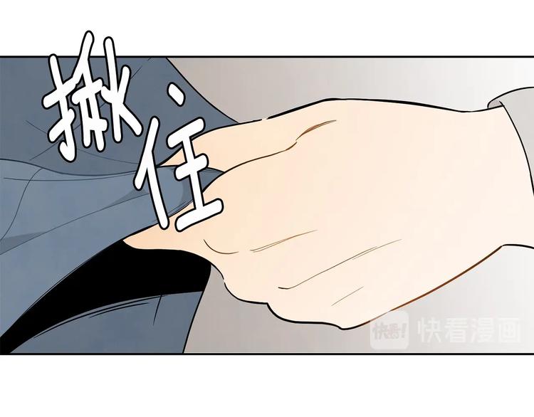 第2话 你谁啊？93