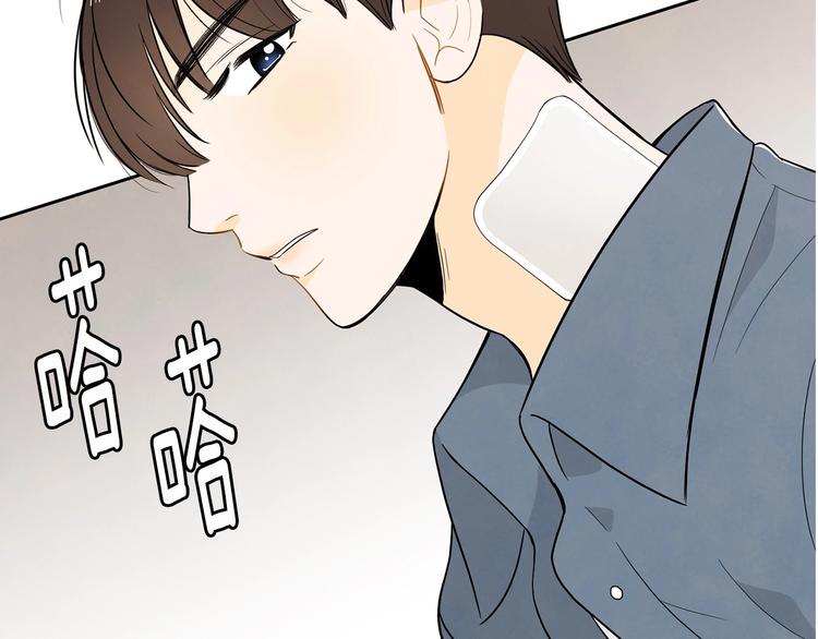 第2话 你谁啊？95
