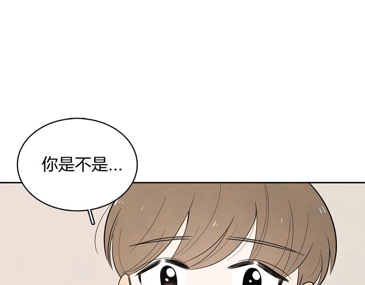 第2话 你谁啊？97