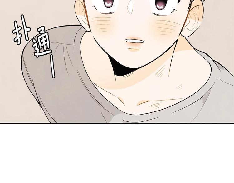 第2话 你谁啊？98