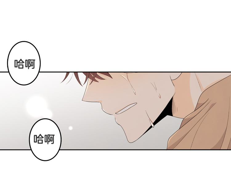 第64话 陌生人（2）52