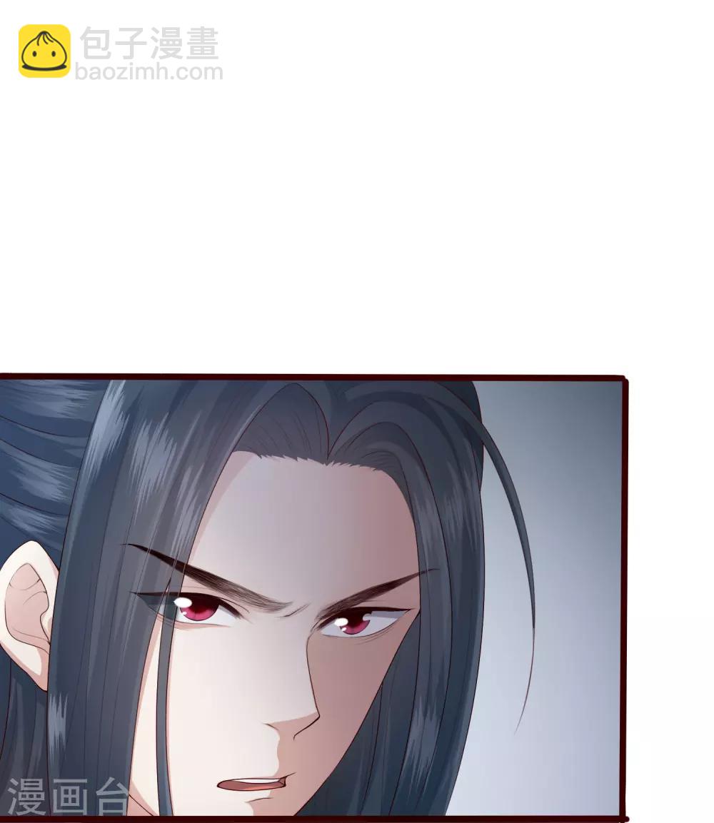第1话 毁容王妃遭唾弃38