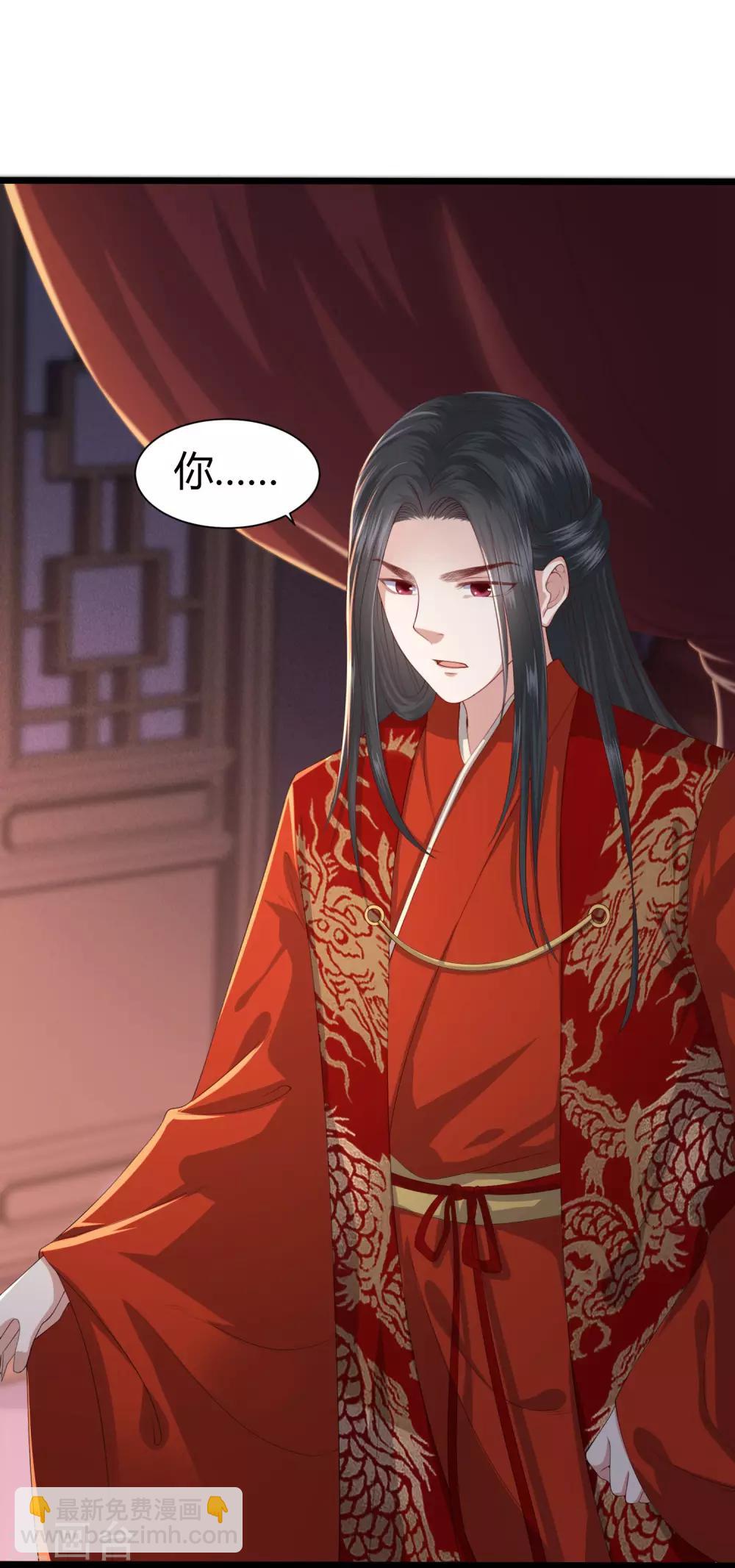 第1话 毁容王妃遭唾弃41