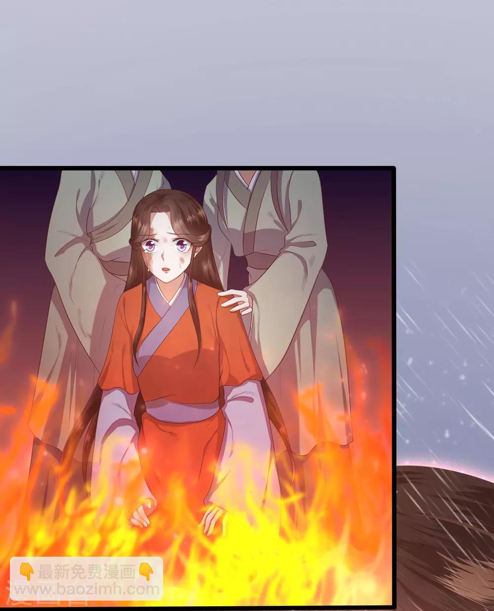 第1话 毁容王妃遭唾弃9