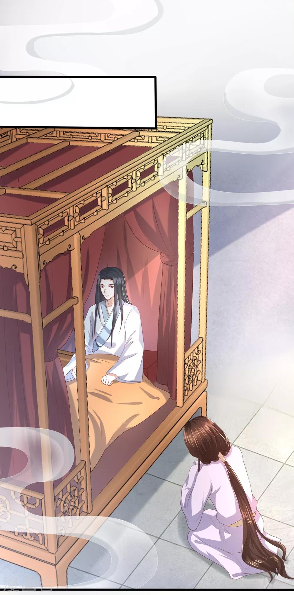 第4话 本王给你一个赎罪的机会1