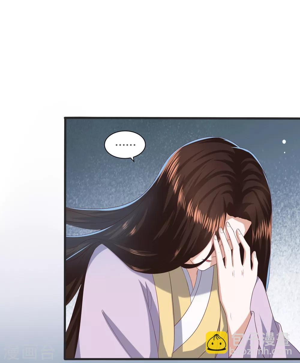 第4话 本王给你一个赎罪的机会11