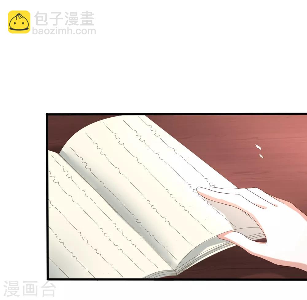 第4话 本王给你一个赎罪的机会40