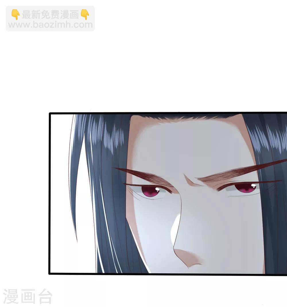 第4话 本王给你一个赎罪的机会51