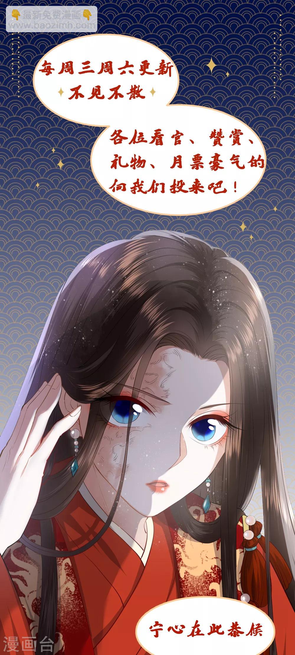 第4话 本王给你一个赎罪的机会56