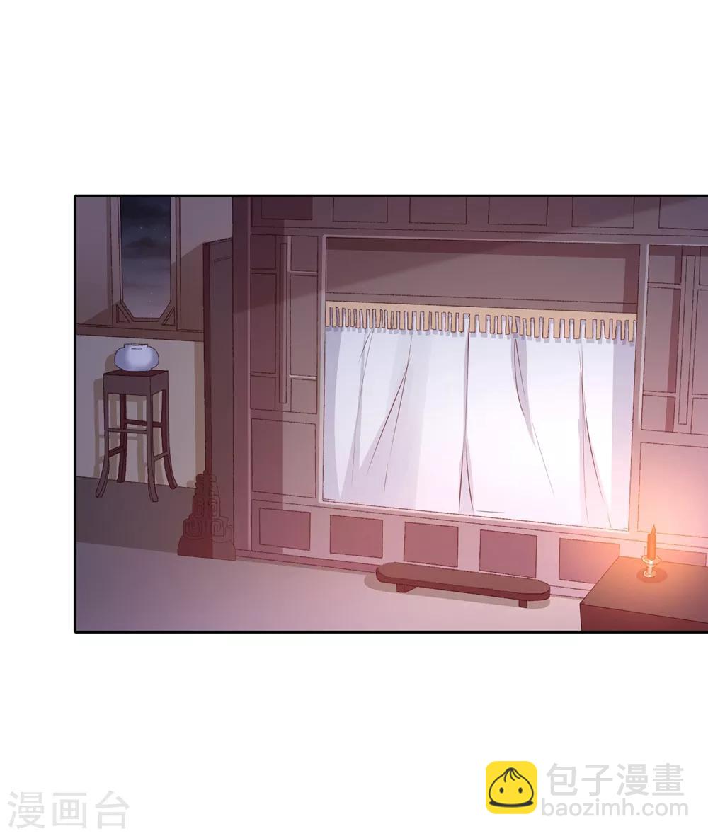 第7话1 不得宠的侍妾19