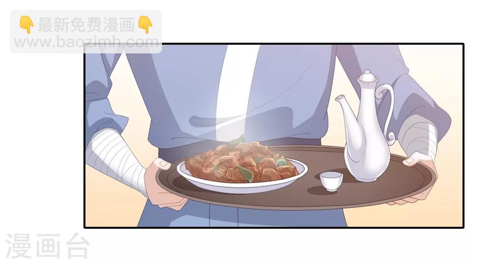 第7话1 不得宠的侍妾8