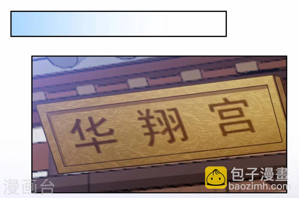 第14话 你到底是有情还是无情？12