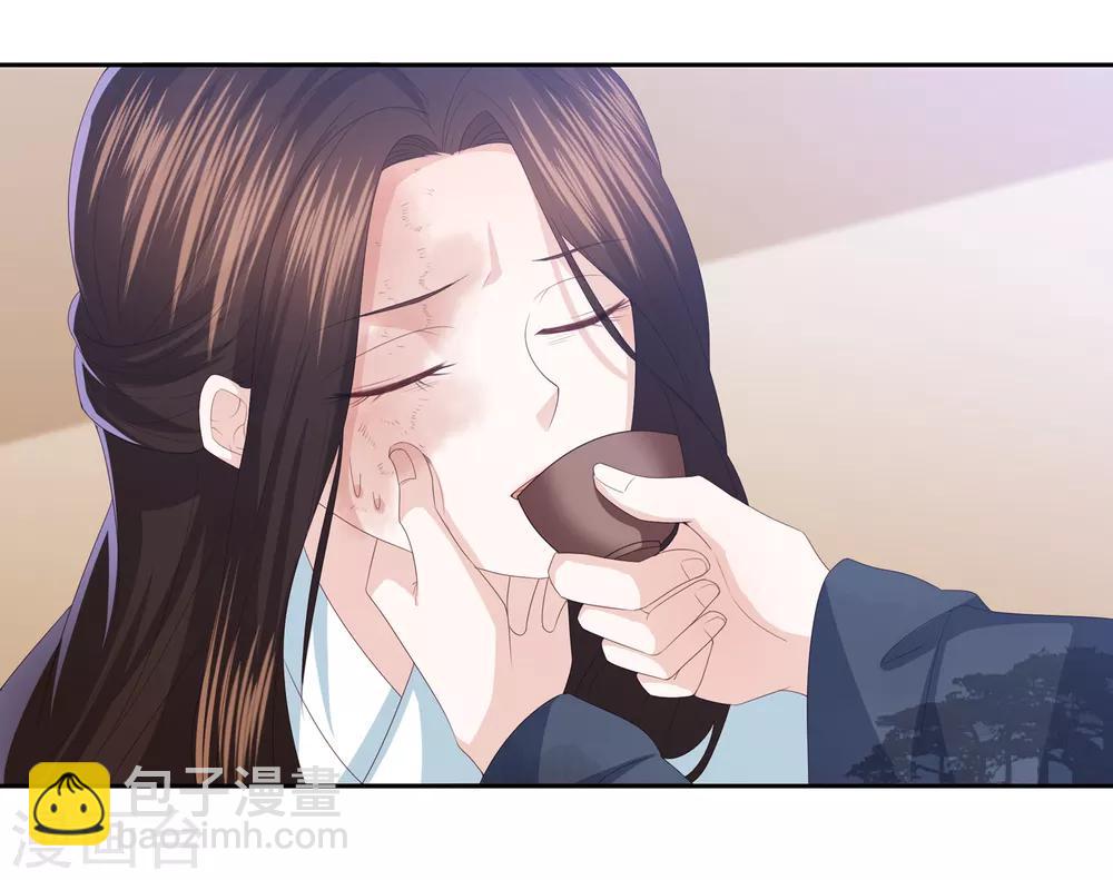 第14话 你到底是有情还是无情？14