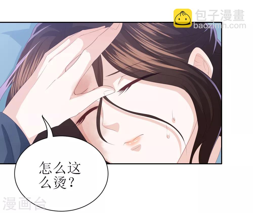 第14话 你到底是有情还是无情？15