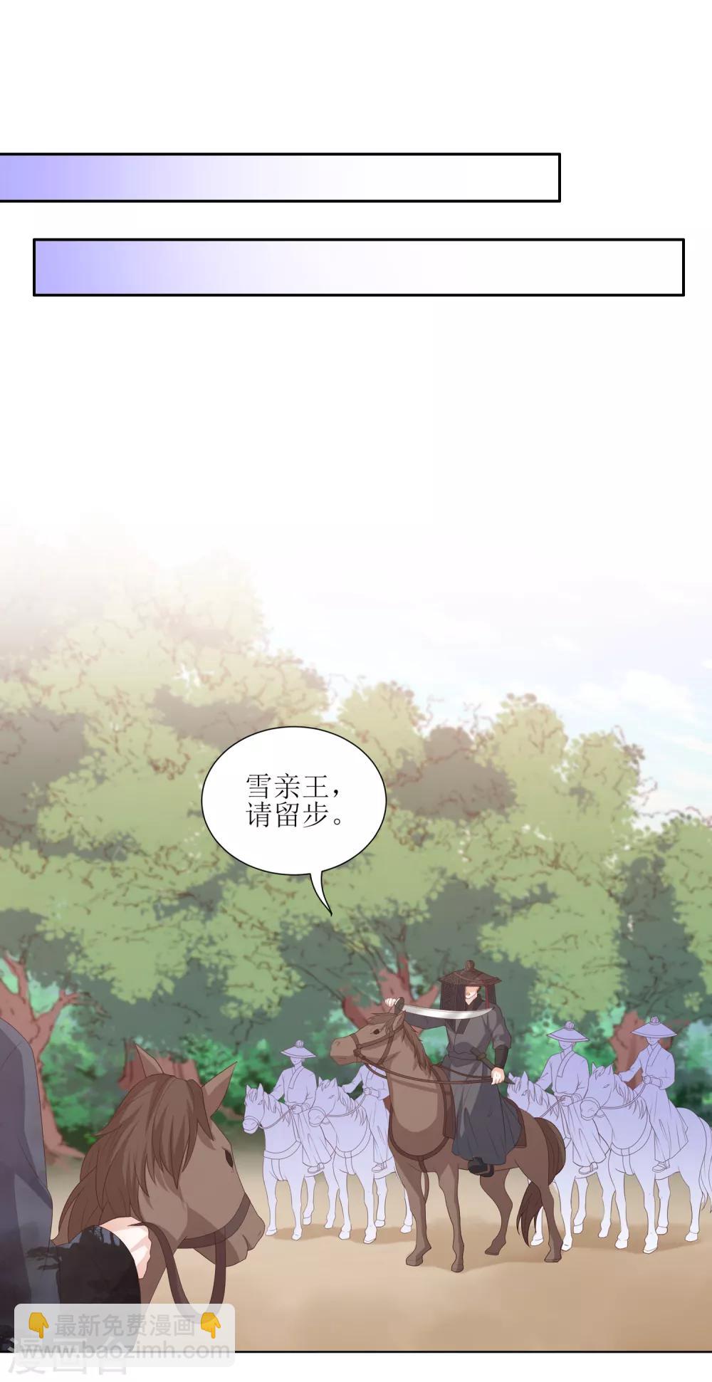 第14话 你到底是有情还是无情？26