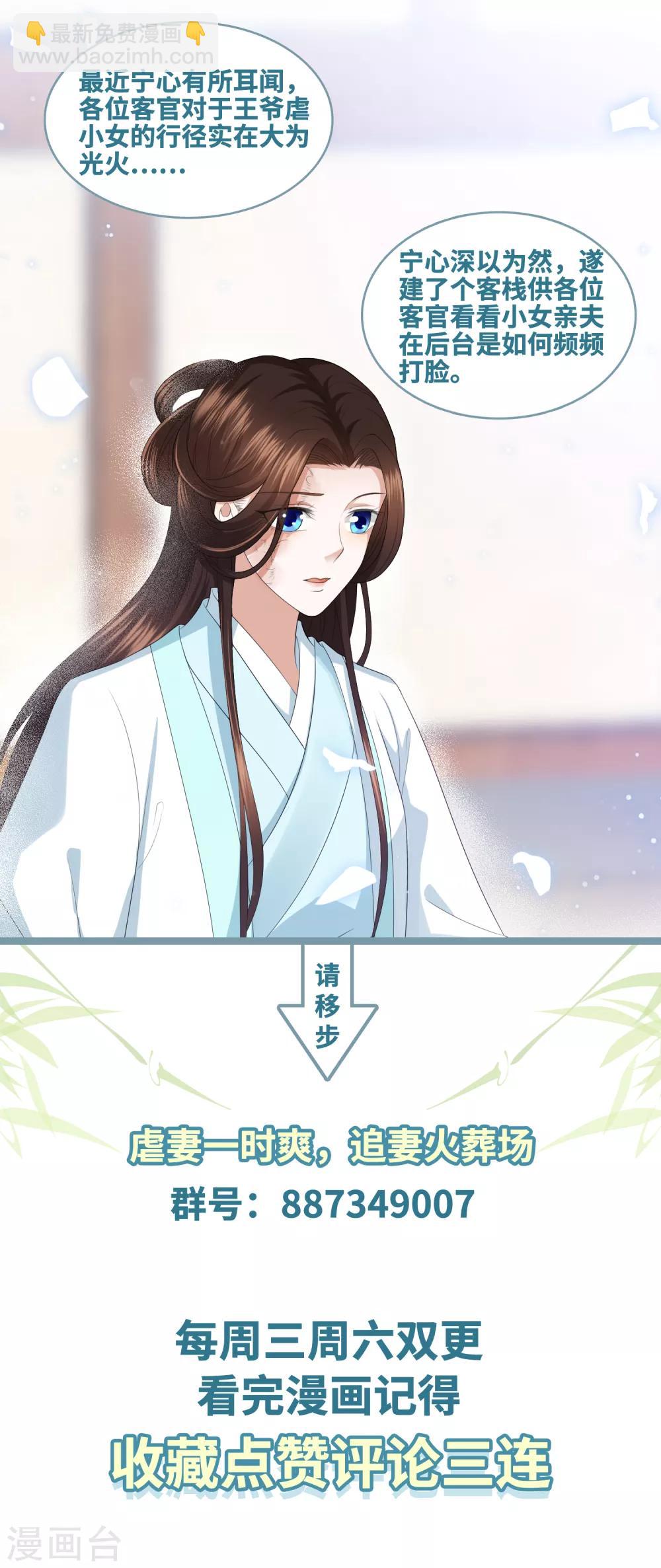 第14话 你到底是有情还是无情？37