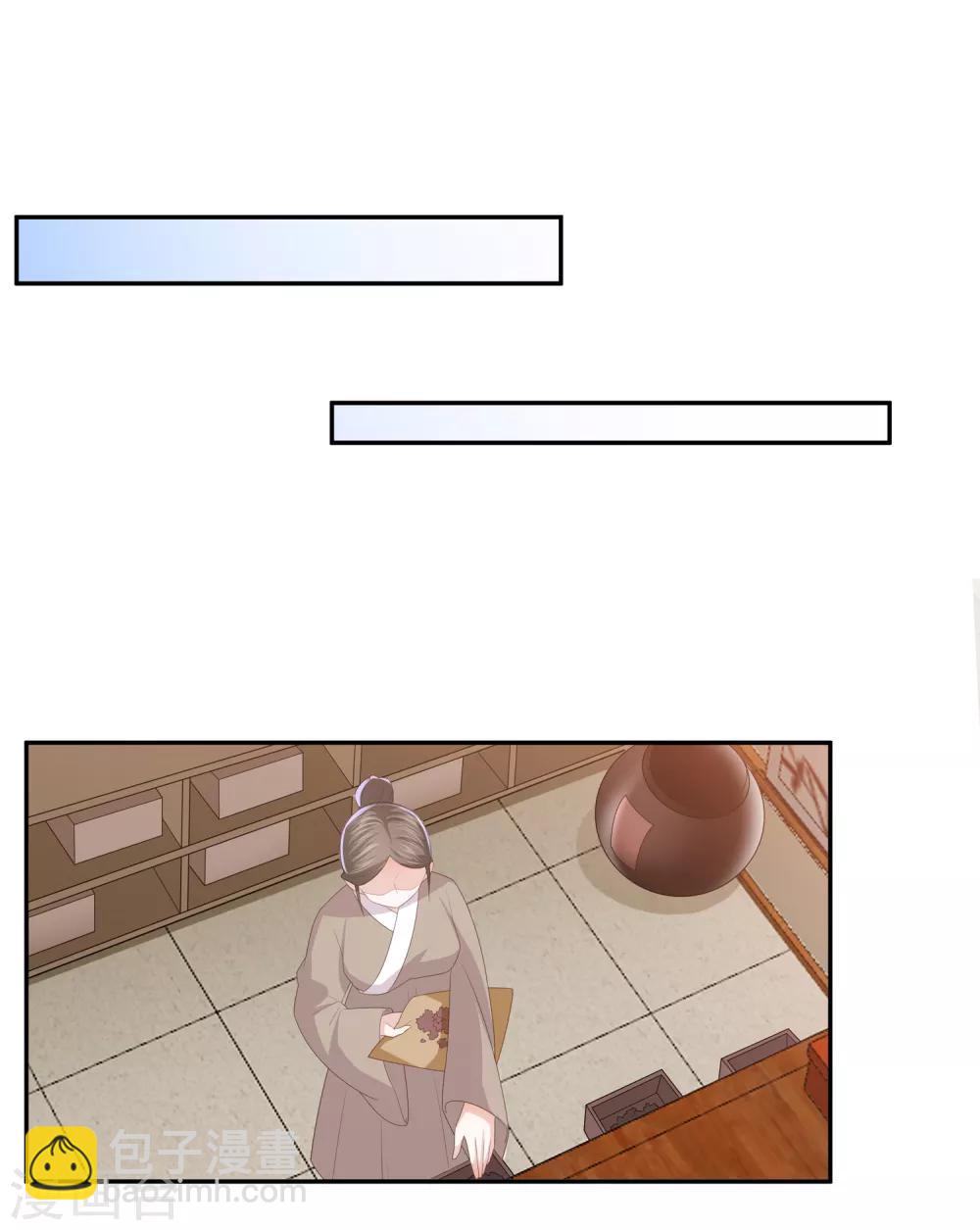第14话 你到底是有情还是无情？5