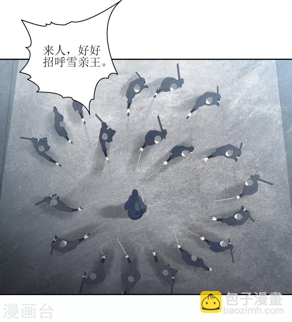 第16话 救人14