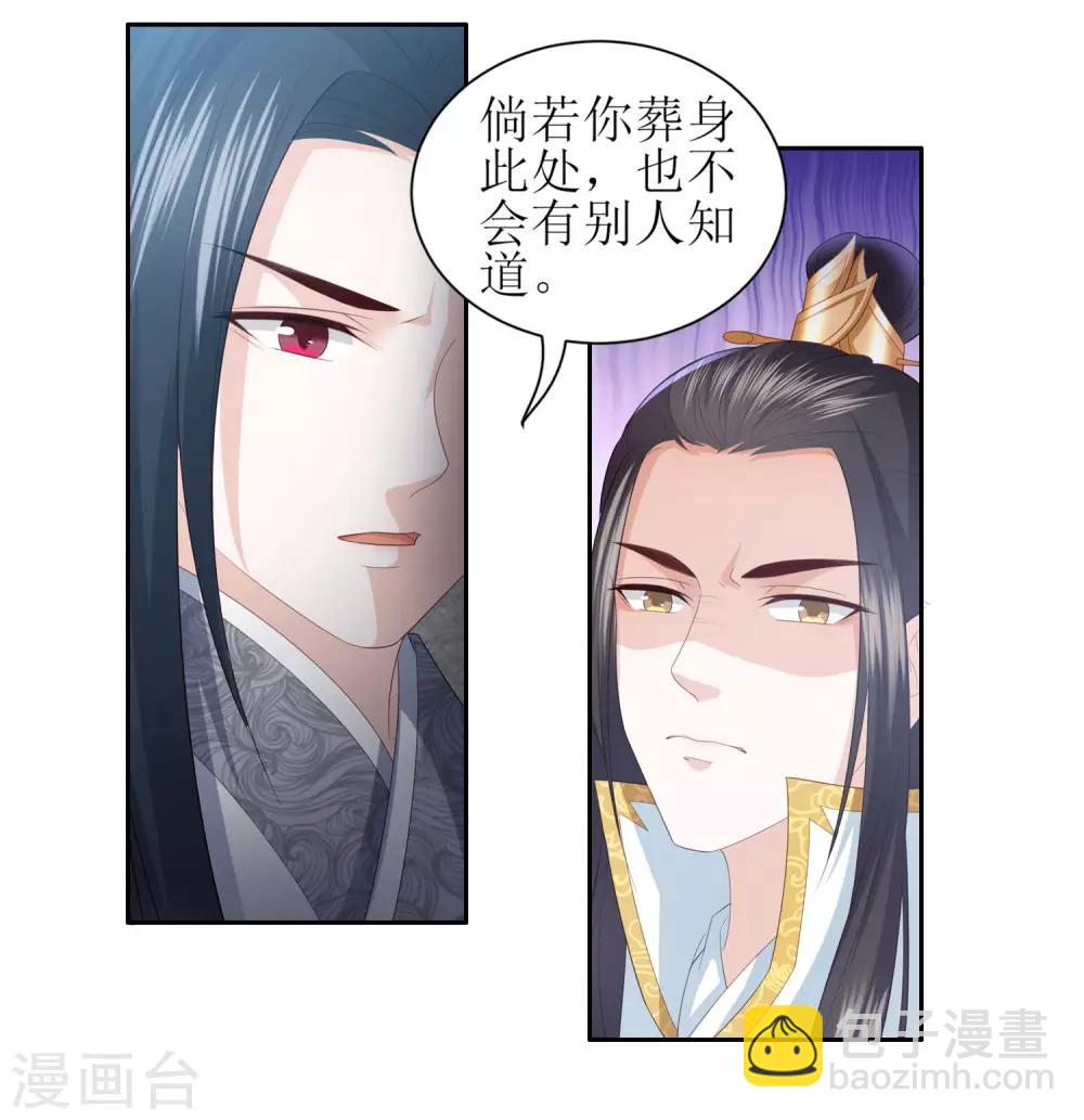 第16话 救人19