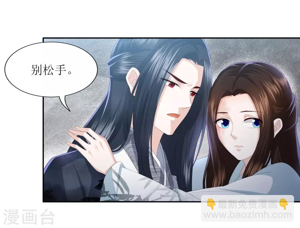 第16话 救人26