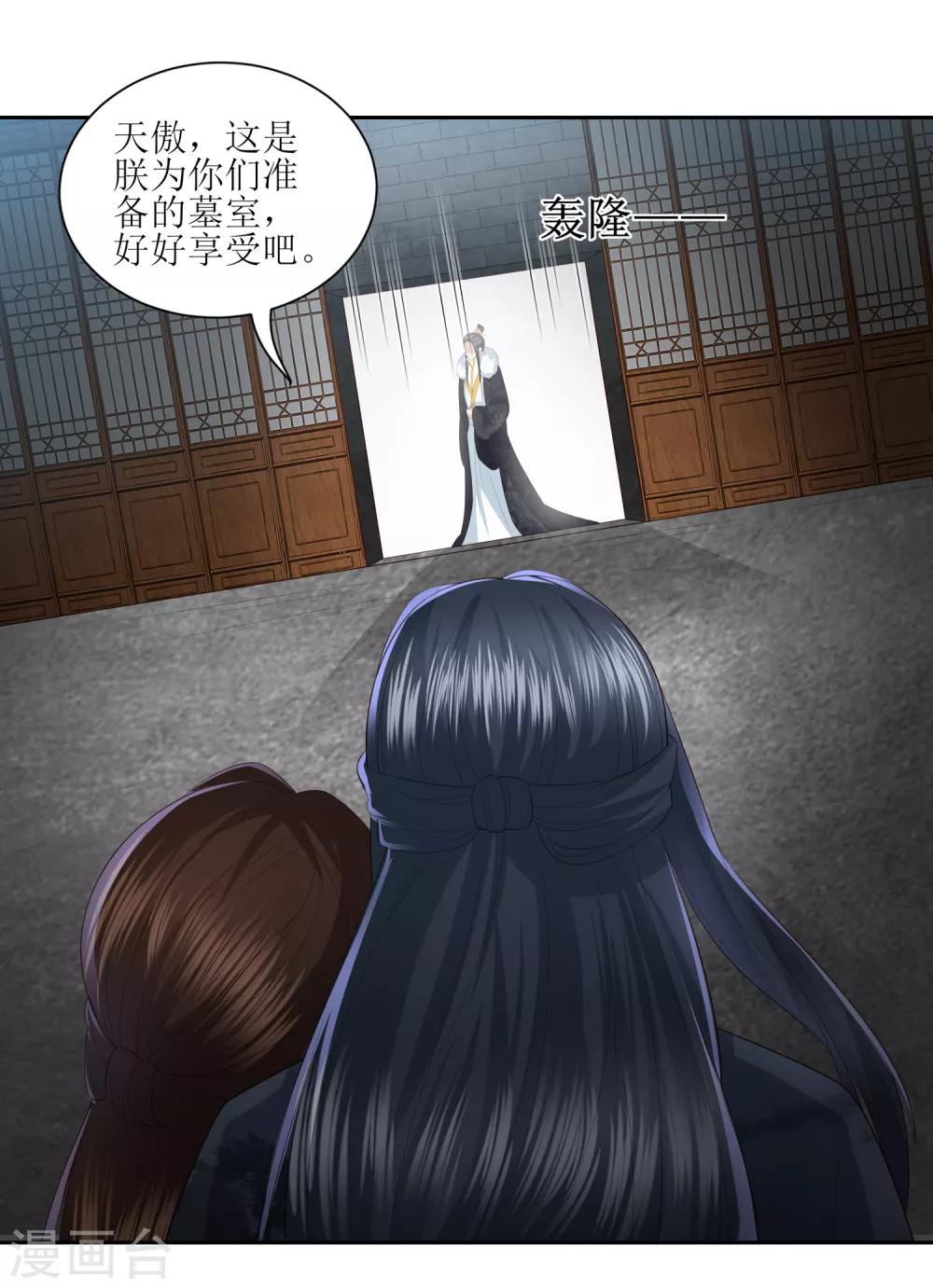第16话 救人28