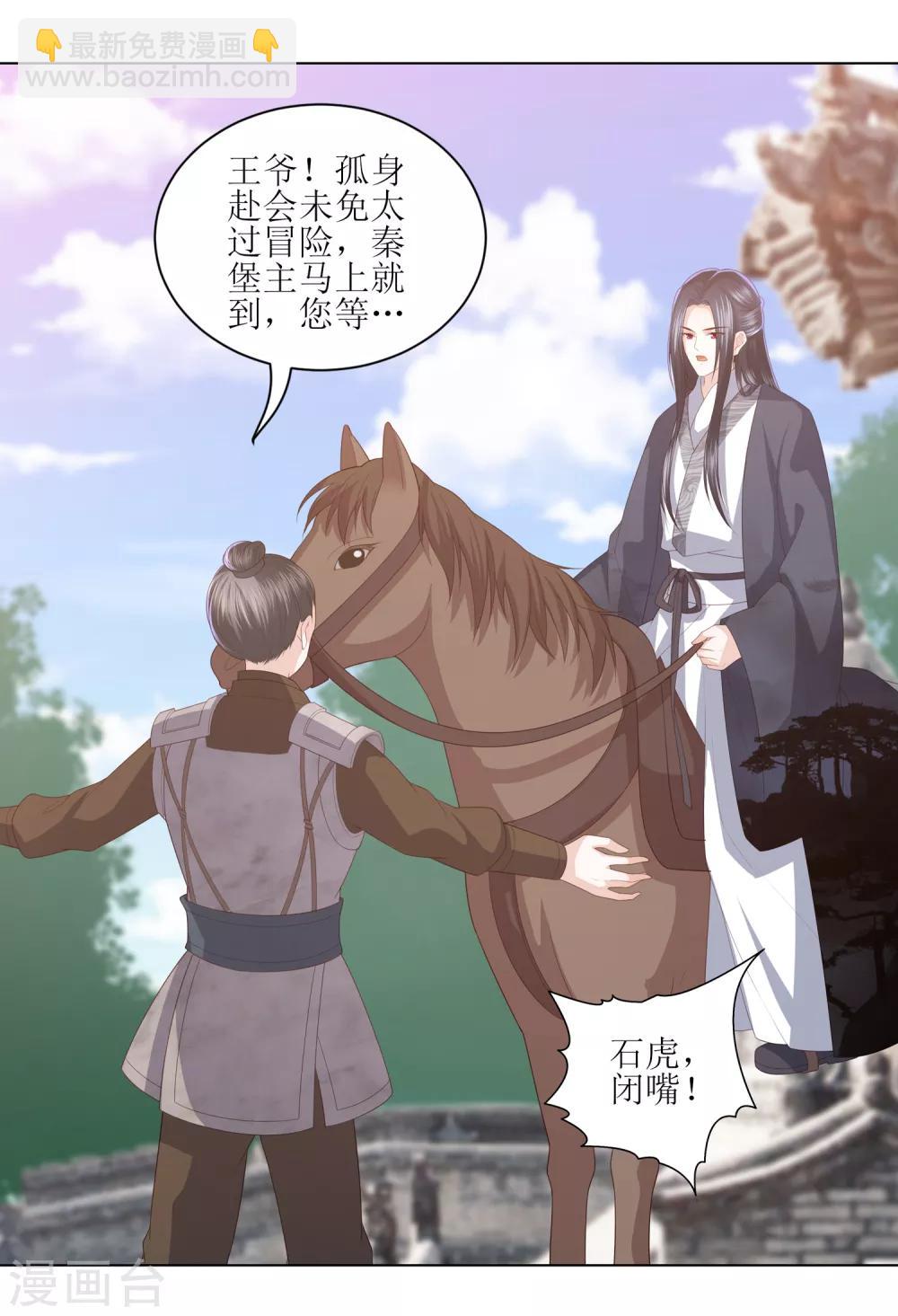 第16话 救人3