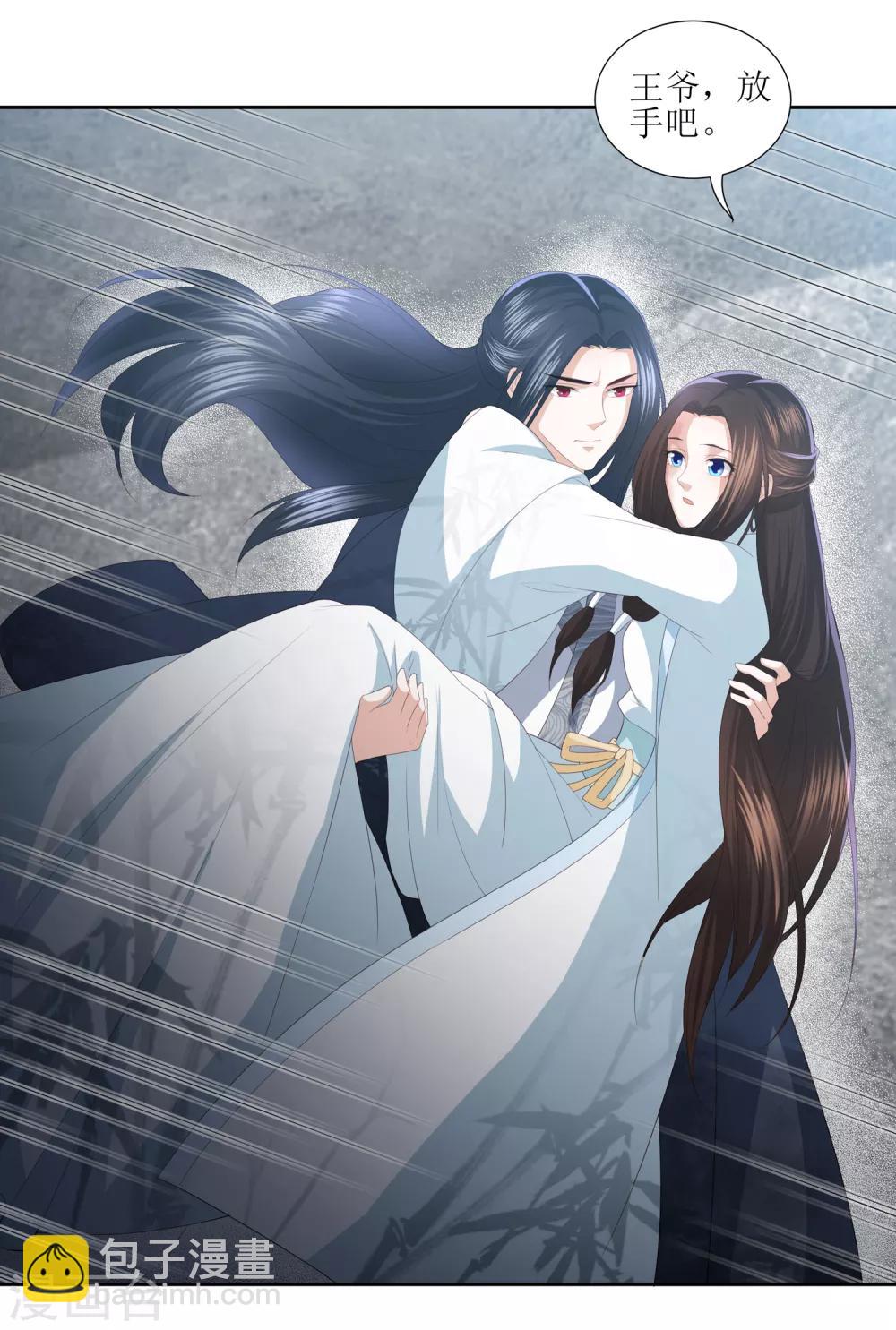 第16话 救人30