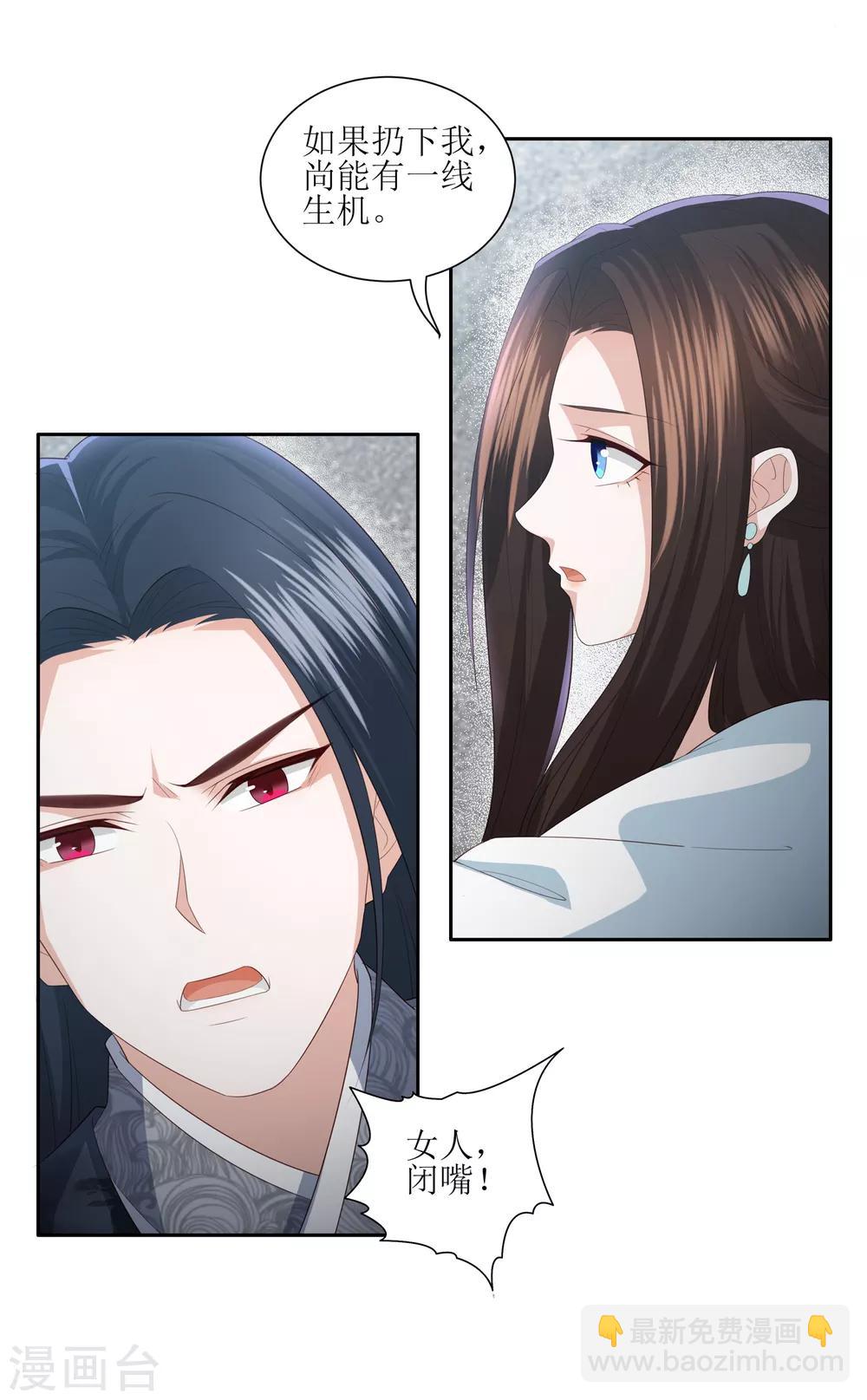 第16话 救人31
