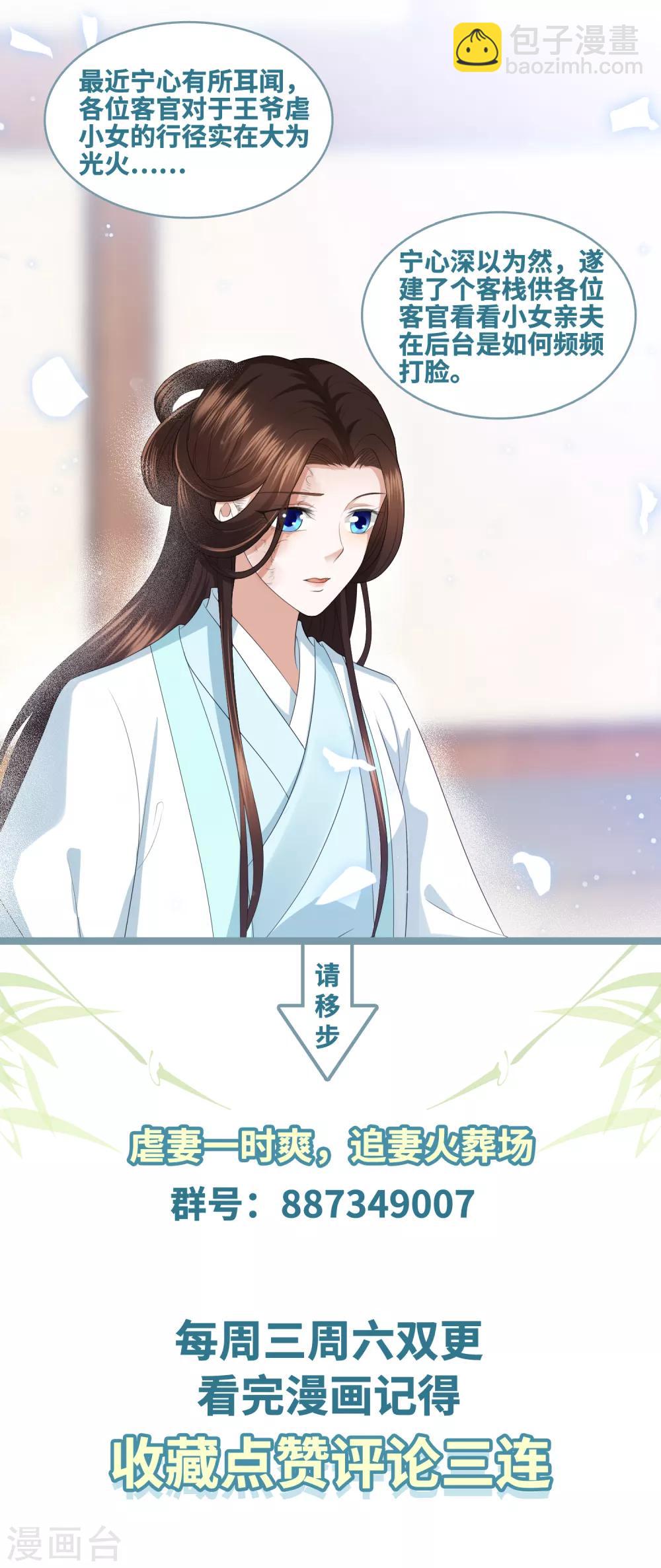 第16话 救人35