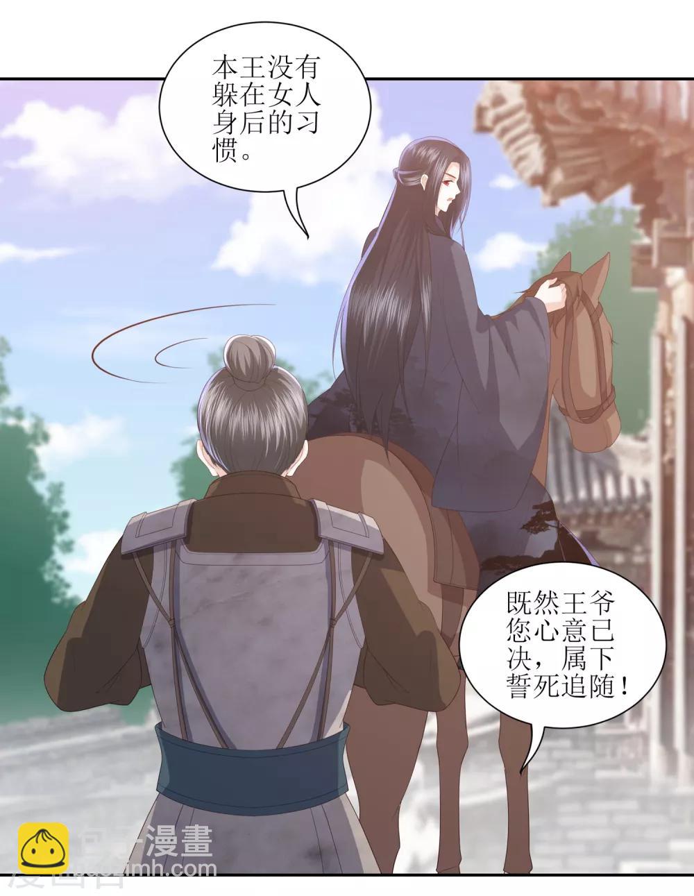 第16话 救人5