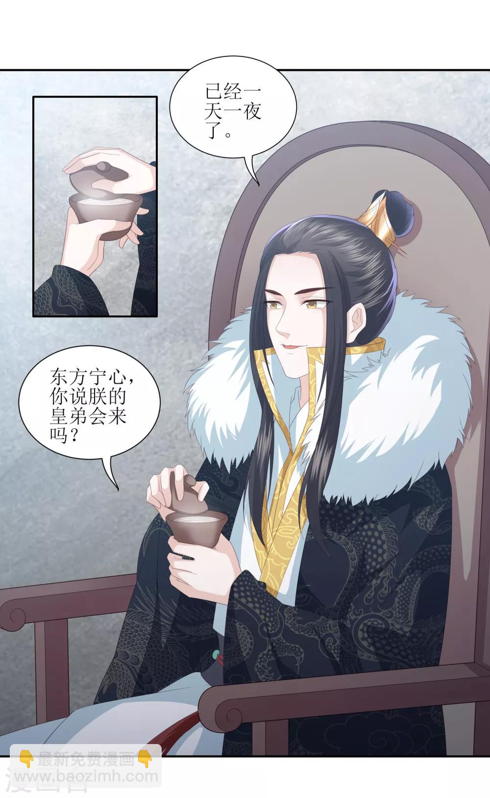 第16话 救人7