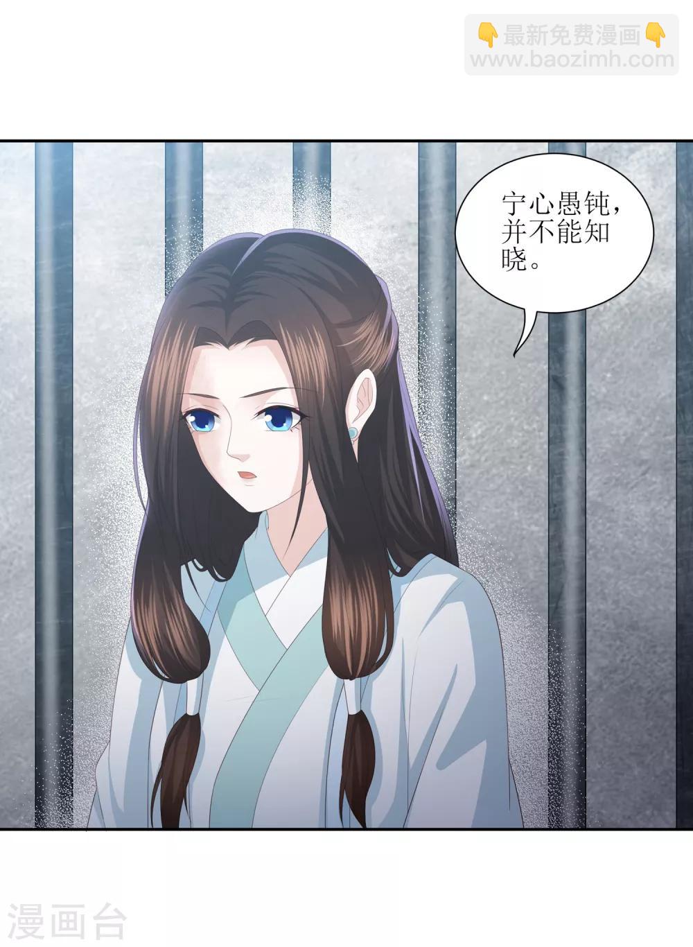 第16话 救人8