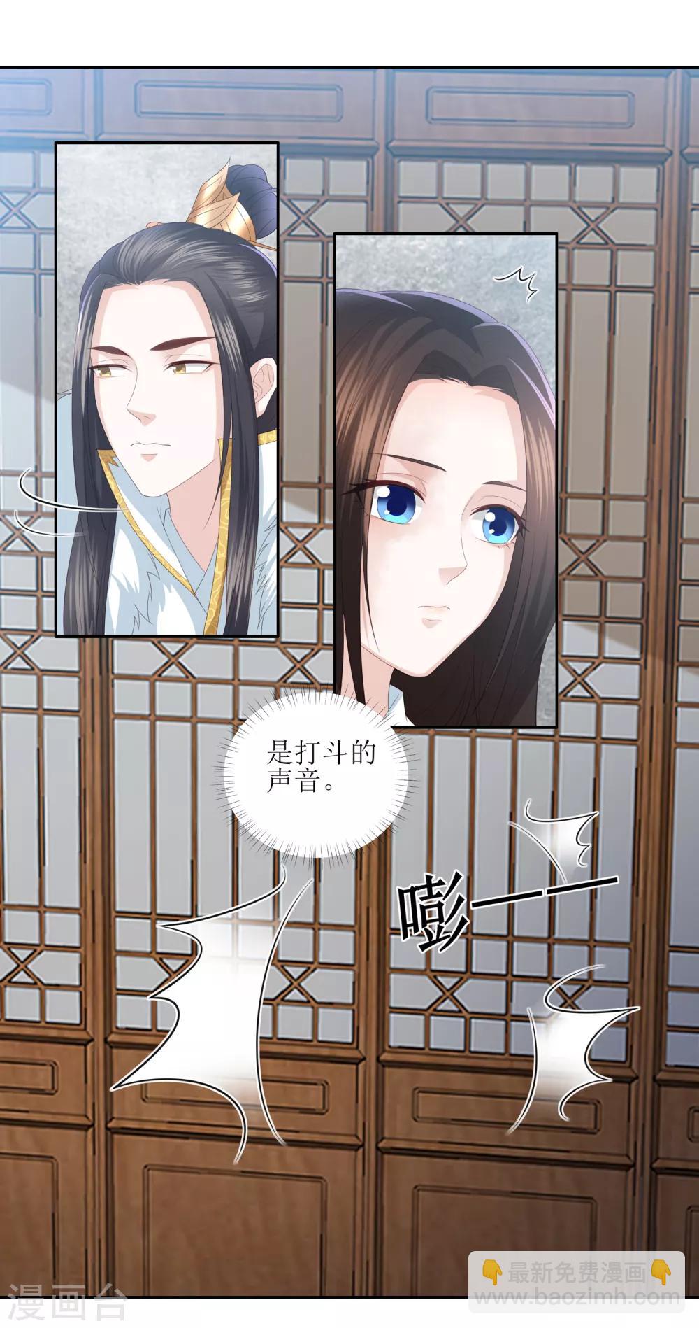 第16话 救人9