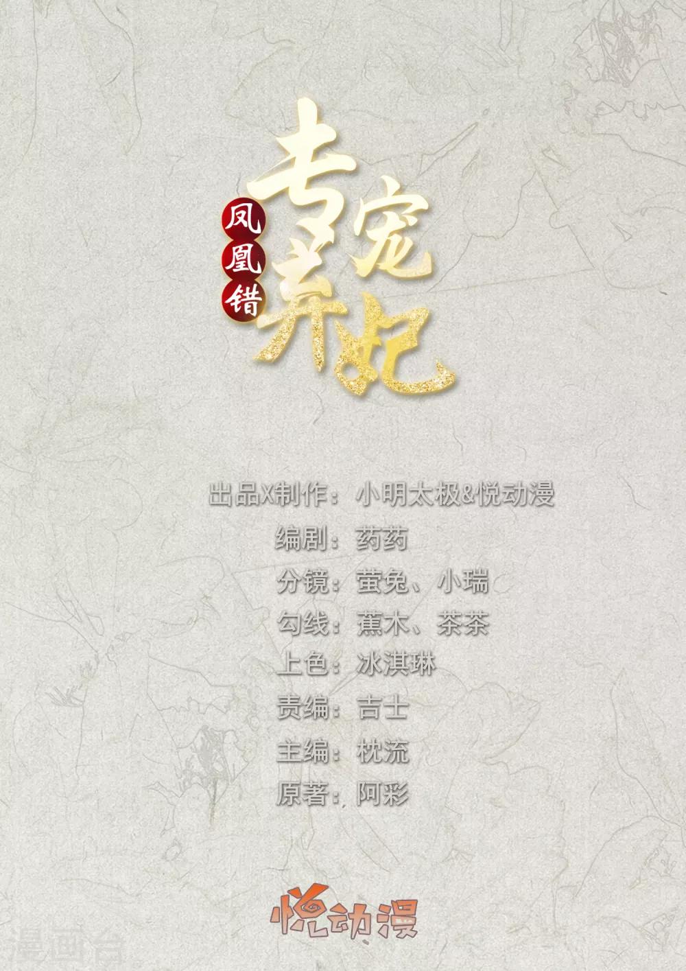 第27话 退婚0