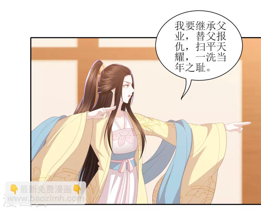 第27话 退婚10