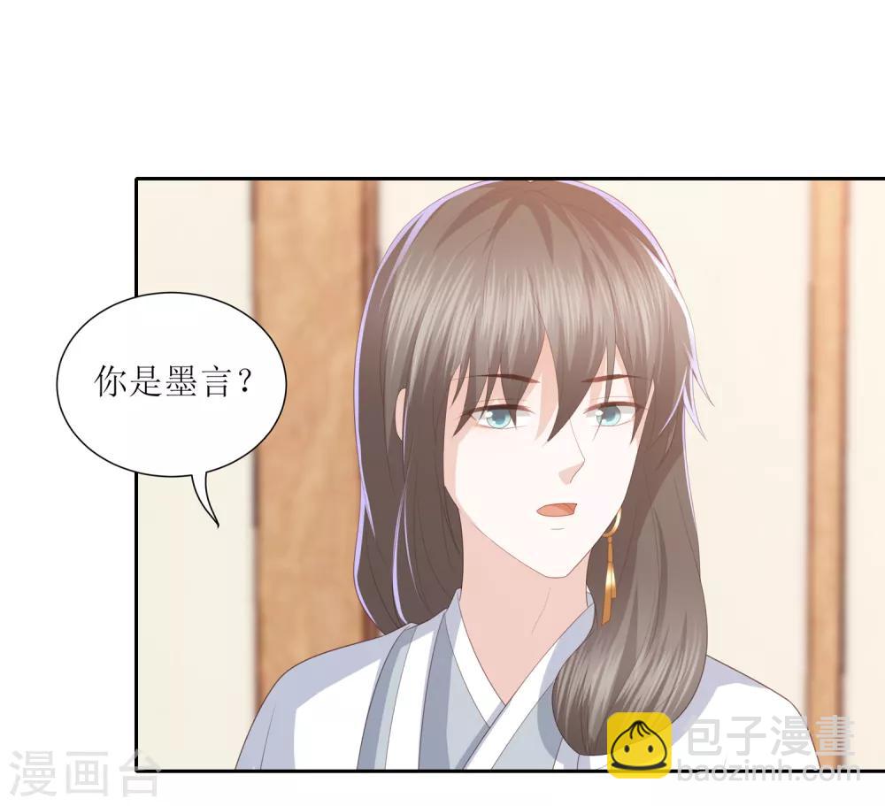 第27话 退婚23