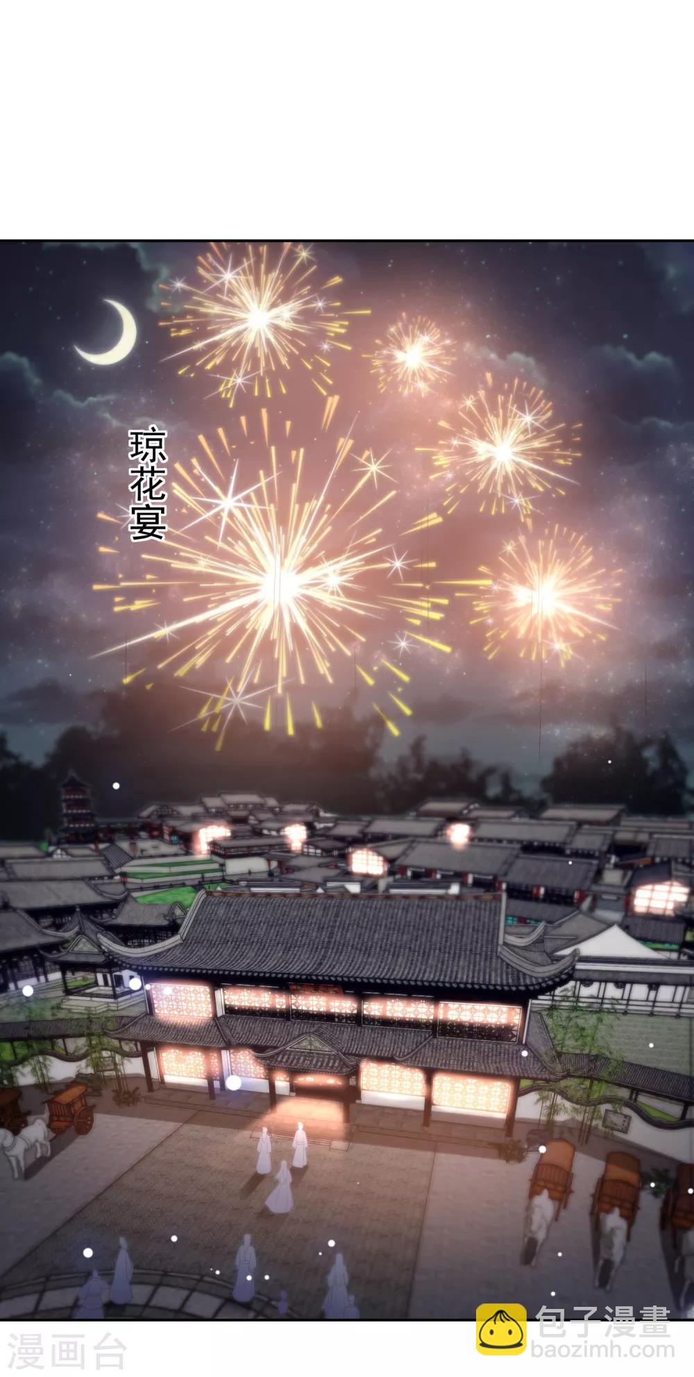 第29话 惊艳出场1