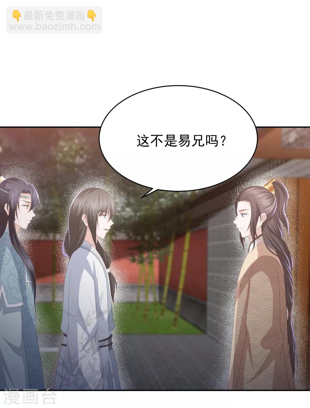 第29话 惊艳出场17