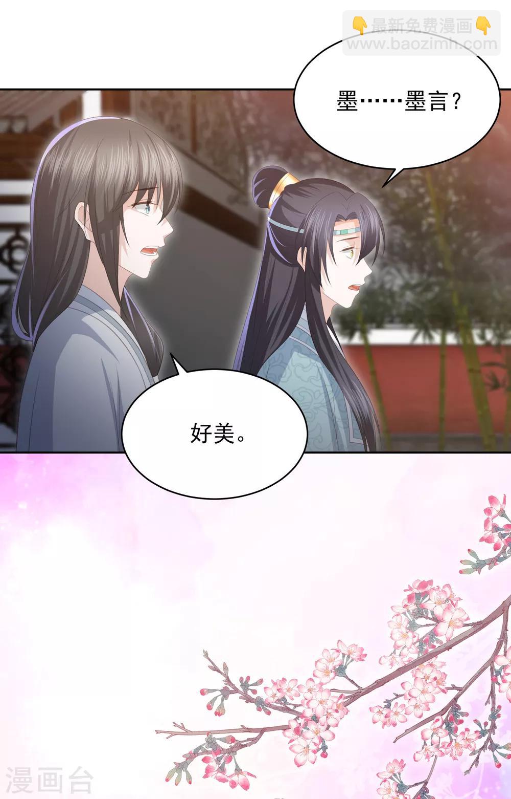 第29话 惊艳出场23