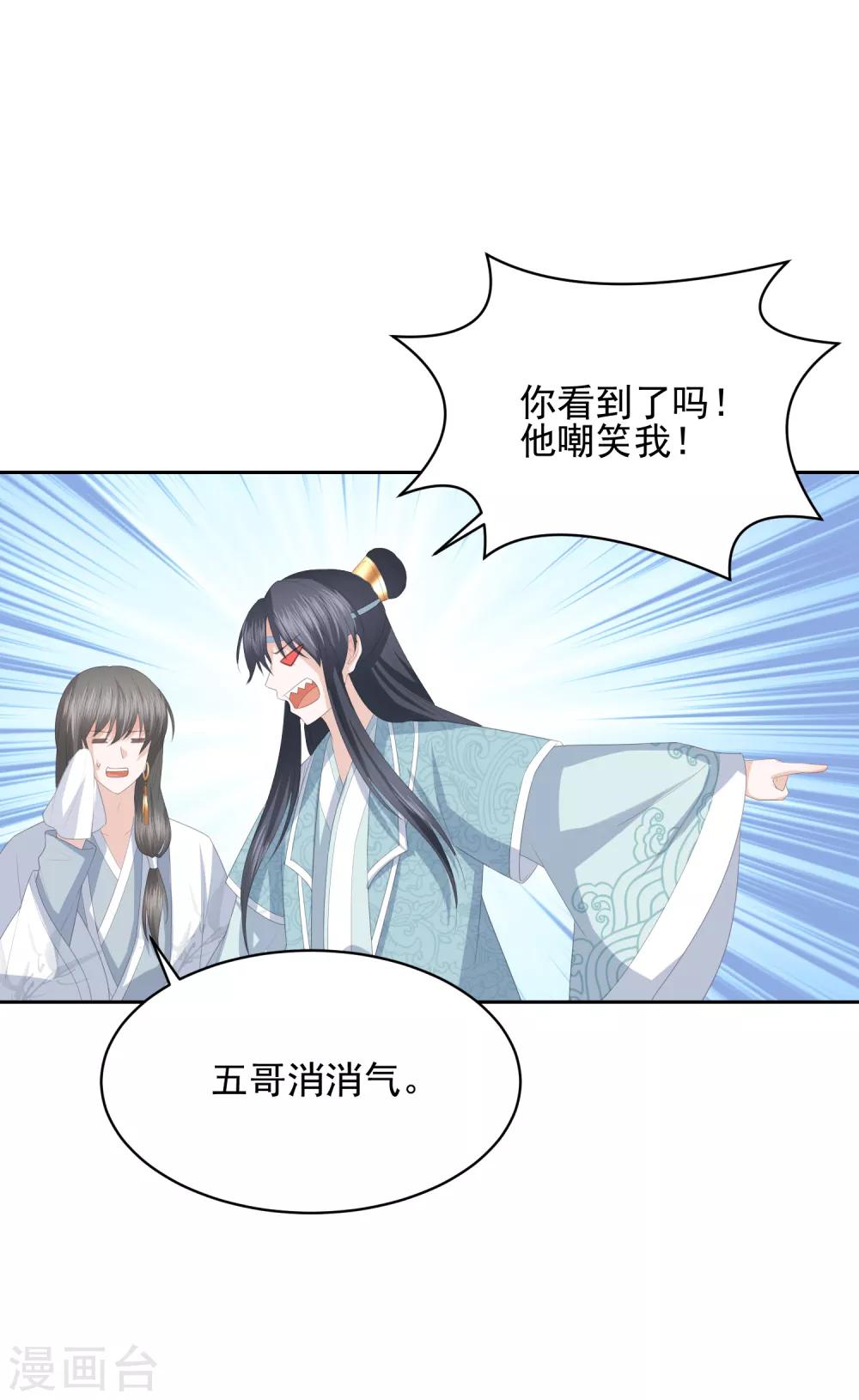 第29话 惊艳出场29