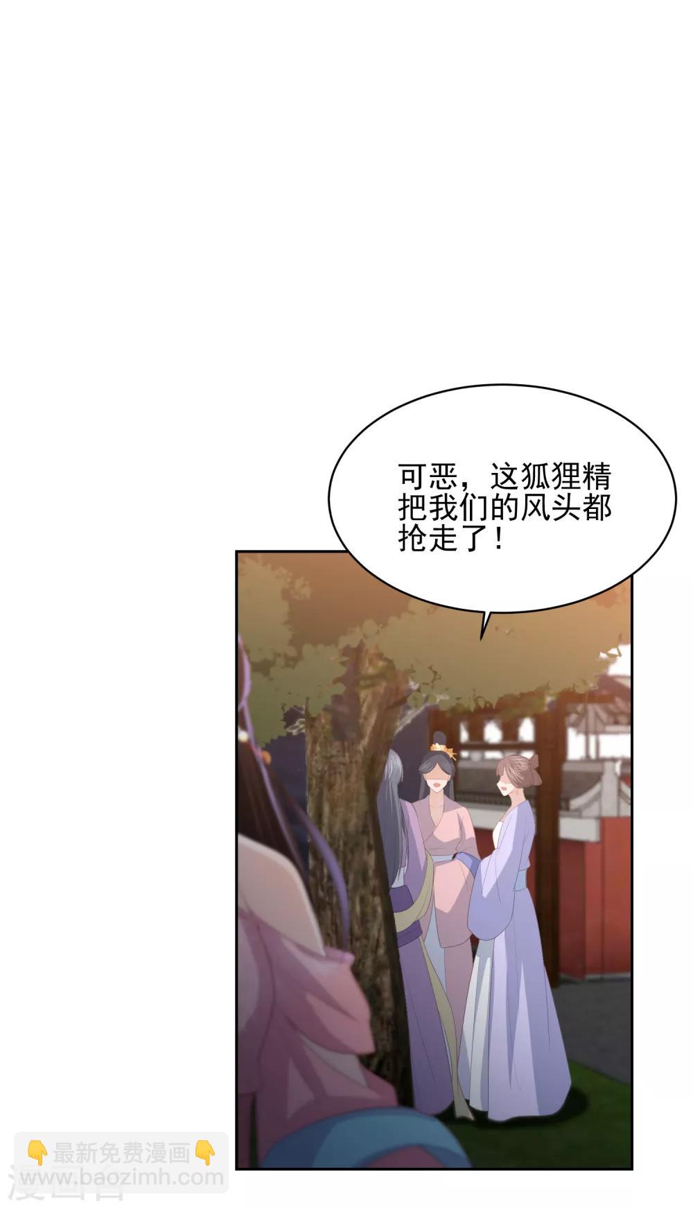 第29话 惊艳出场31