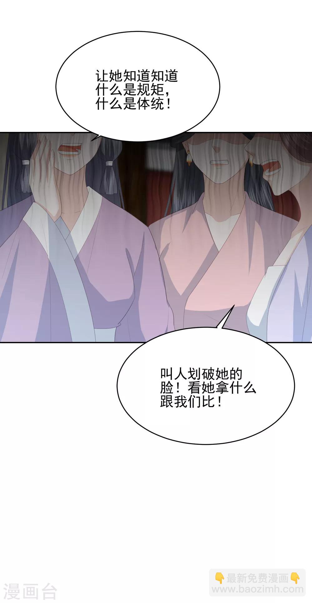 第29话 惊艳出场32