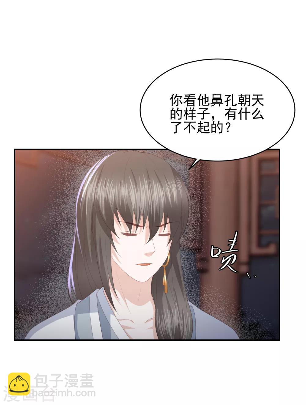 第29话 惊艳出场9